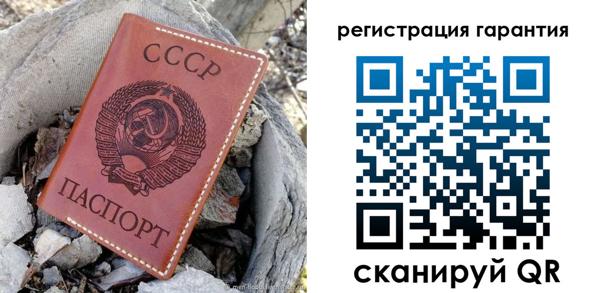 прописка для школы в Рузе